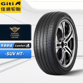 Giti 佳通轮胎 佳通(Giti)轮胎 225/45R18 95V XL GitiComfort 225 V1 原配 北汽EU7
