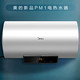Midea 美的 F6022-PM1 60L 一级能效 电热水器