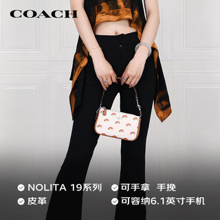 COACH 蔻驰 女士小号NOLITA 19系列麻将包手提包CJ657SVCAH