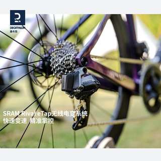 DECATHLON 迪卡侬 自行车轻量耐力竞赛公路车碳纤维碟刹公路自行车苍紫色M-4517010