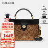 COACH 蔻驰 女士KAY小号单肩包手提桶盒子包78277 送礼