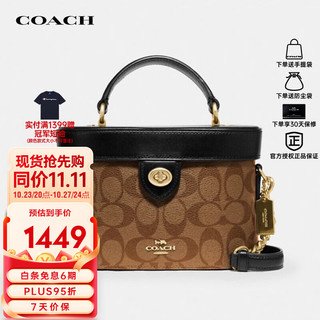 COACH 蔻驰 女士KAY小号单肩包手提桶盒子包78277 送礼