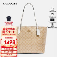 COACH 蔻驰 女包托特包奢侈品大号TOTE手提单肩包5696