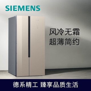 SIEMENS 西门子 530升变频无霜冰箱双开门家用超薄嵌入式浅金色BCD-530W(KX52NS30TI)