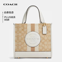 COACH 蔻驰 女士小号单肩手提包托特包卡其色/白色/棕色