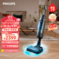 PHILIPS 飛利浦 XW7110 無線智能洗地機