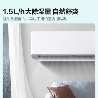 Hisense 海信 KFR-26GW/E290-X1  新一级能效 大风量 壁挂式空调 大1匹