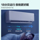  Hisense 海信 大1匹 一级能效 KFR-26GW/E290-X1　