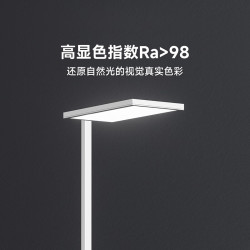 osram欧司朗osm0034100tc069全光谱立式护眼灯100w4000k砂白