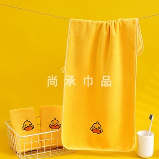 【】哈罗小黄鸭G.DUCK珊瑚绒方巾毛巾浴巾卡通柔软吸水套装