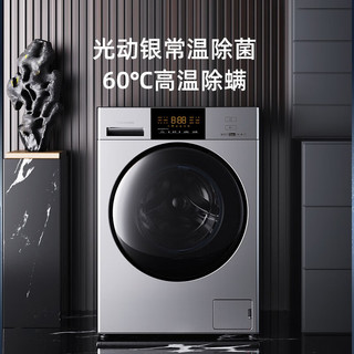 Panasonic 松下 官方旗舰滚筒洗衣机10公斤大容量全自动家用变频除菌除螨NVAC
