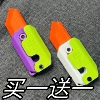 萝卜刀玩具高级罗卜刀超级巨型二代夜光胡萝卜刀 高达+梦幻粉