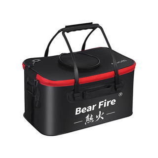 XIONGHUO 熊火 Bear fire)钓鱼桶50cm多功能加厚可折叠EVA鱼桶透气活鱼箱活鱼桶