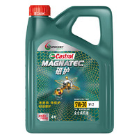 88VIP：Castrol 嘉实多 磁护 全合成机油 润滑油 5W-30 C2 SP级 4L 京东养车