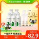 88VIP：每日鲜语 3500ML每日鲜语4.0鲜牛奶450ml*5瓶+高品质鲜奶250ml*5瓶顺丰包邮