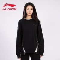 LI-NING 李宁 运动卫衣卫衣圆领上衣套头长袖休闲运动服