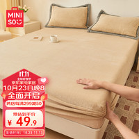 MINISO 名创优品 法兰绒加厚床笠 保暖单件床笠 单双人床罩 防滑床垫保护罩1.5米床