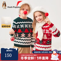 暇步士 圣诞印花针织衫