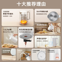 MIJIA 米家 小米米家电热水壶N1家用304不锈钢自动一体烧水壶泡茶