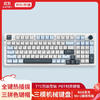 京东京造 96机械键盘 烈焰雪轴2 三模连接 全键热插拔 96键RGB 键盘机械 游戏键盘 办公键