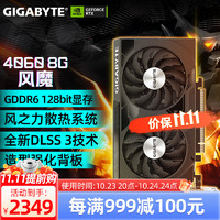 技嘉（GIGABYTE）RTX 4060显卡 猎鹰 魔鹰 台式机电竞游戏智能学习独立显卡 RTX4060风魔OC+鼠标垫