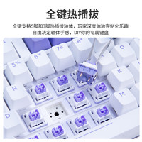 Dareu 达尔优 EK75 76键 2.4G蓝牙 多模无线机械键盘 白烟青 天空轴V3 RGB