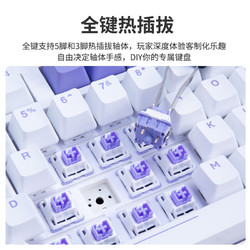 Dareu 达尔优 EK75 76键 2.4G蓝牙 多模无线机械键盘 白烟青 天空轴V3 RGB