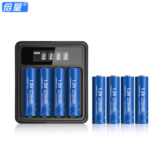 倍量 5号充电锂电池大容量7号充电器1.5V恒压电子锁五七号USB可充