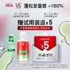 VS 沙宣 蓬蓬瓶洗发水旅行装 50ml