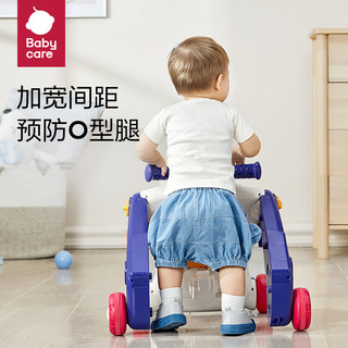 babycare婴儿学步车手推车多功能 防o型腿宝宝学走路助步 【学步+坐骑二合一】不可调速-珀