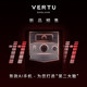 VERTU 纬图 METAVERTU 2 三系统高定手机