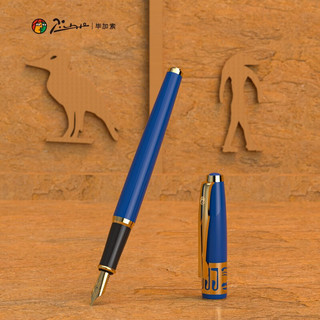 毕加索环球文化之旅钢笔礼盒笔记本套装商务办公男女练字 埃及蓝 0.5mm直尖钢笔