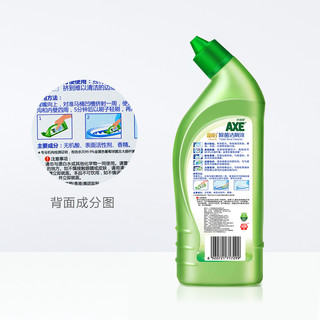 AXE 斧头 家用AXE斧头牌除菌洁厕液3瓶马桶清洁剂卫生间洁厕灵除臭除垢大桶