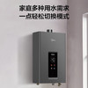 Midea 美的 JSQ25-KS2 燃气热水器 13升