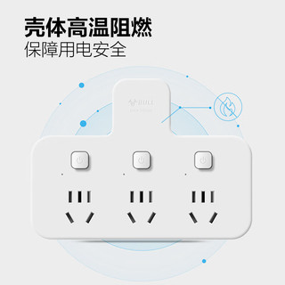 BULL 公牛 转换插头/品字形一转三插座/无线转换插座/电源转换器 适用卧室、厨房 3位分控插座