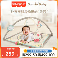 Fisher-Price 宝宝Hello Kitty萌趣乐园健身器 三丽鸥婴儿健身架音乐玩具