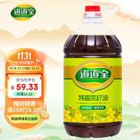 88VIP：道道全 非转 特香菜籽油4L