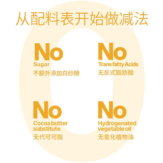 ffit8蛋白质威化饼干优质蛋白高膳食纤维休闲零食两盒装 黑巧克力味+海盐芝士味