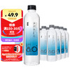 88VIP：yineng 依能 天然苏打水500ml*24瓶PH:8.0+