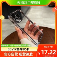 88VIP：卡绮 适用苹果13手机壳电镀iPhone14Pro高级感12镜头全包14promax