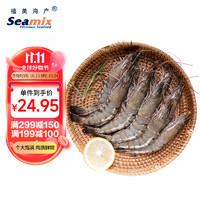 Seamix 禧美海产 马来西亚活冻黑虎虾300g/盒 10-12只(大号) 老虎虾 年货送礼