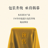 瑞泉 RUI QUAN岩茶 手工书本盒 素心兰+岩香妃+坑涧肉桂 乌龙茶大红袍礼盒装 手工书本盒50g 8.5g * 6袋