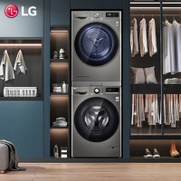 LG 樂金 雙轉子變頻壓縮機LG洗烘套裝10Kg洗衣機烘干機10Y4PF+10V3P