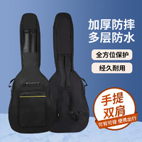 曼尔乐器 吉他包40寸41寸 经典黑色吉他背包