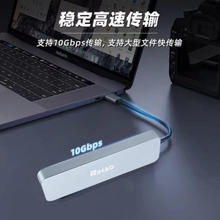 RIHAO 日灏 SATA协议5G固态硬盘盒 配USB线