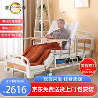 冠奇 电动护理床全自动智能翻身床可大小便 GQ-A03