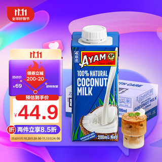 AYAM BRAND 雄鷄標 雄鸡标（AYAM BRAND）印尼原装进口经典椰浆200ml*12西米露甜品烘焙原料水果捞生椰拿铁