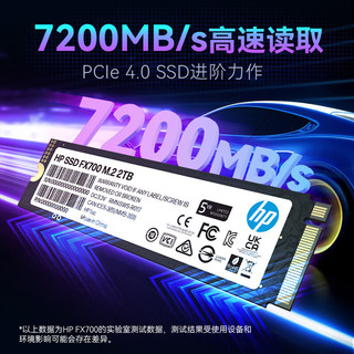 HP 惠普 1TB SSD固态硬盘 M.2接口(NVMe协议) FX700系列｜PCIe 4.0（7200MB/s读速）｜兼容战66