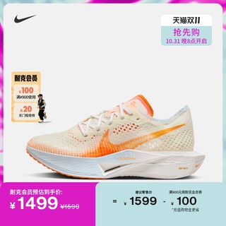 NIKE 耐克 VAPORFLY 3女公路竞速跑步鞋冬季透气轻便FV3634