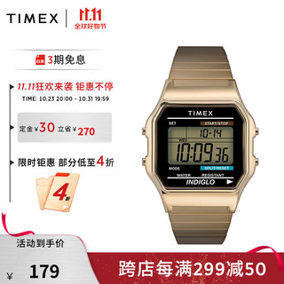 TIMEX 天美时 T80系列手表小方块电子潮流时尚腕表 男女生送礼推荐 T78677